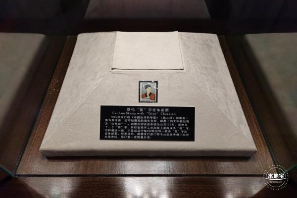 上海邮政博物馆
