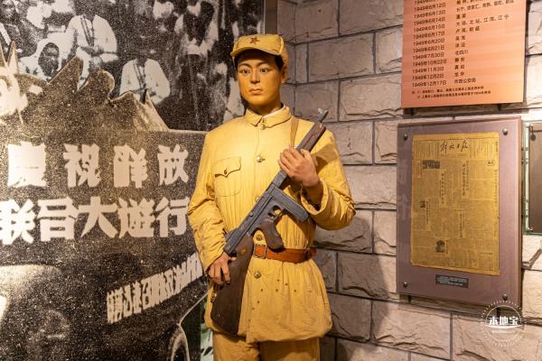 上海公安博物馆