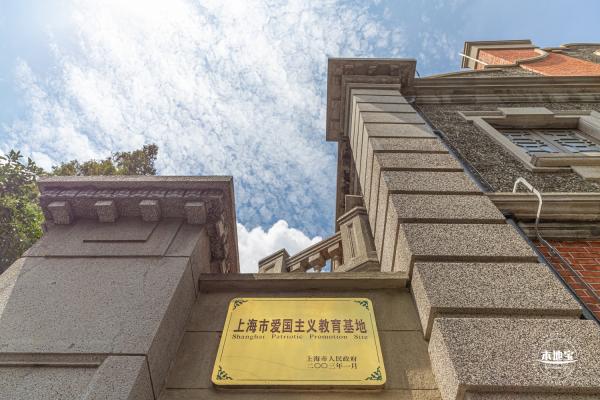 左联会址纪念馆