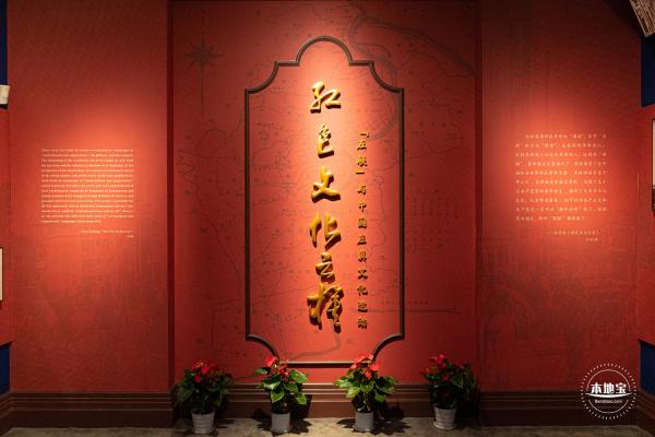左联会址纪念馆