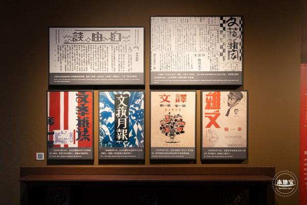 左联会址纪念馆