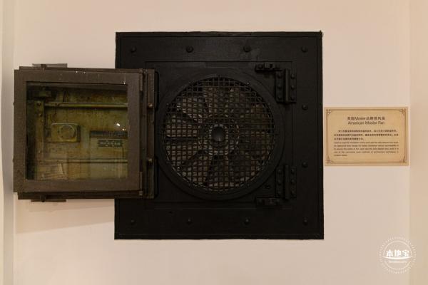 沪港银行历史展览馆