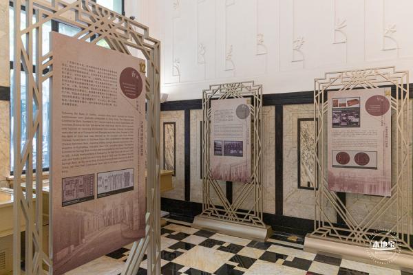 沪港银行历史展览馆