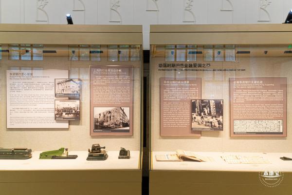 沪港银行历史展览馆