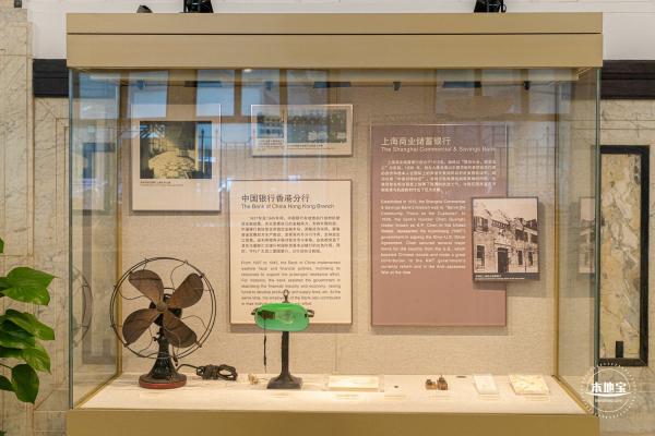 沪港银行历史展览馆