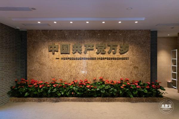 中共二大会址纪念馆