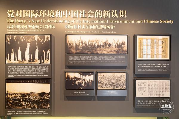 中共二大会址纪念馆
