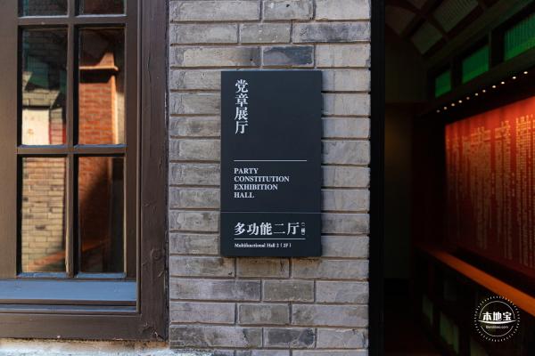 中共二大会址纪念馆