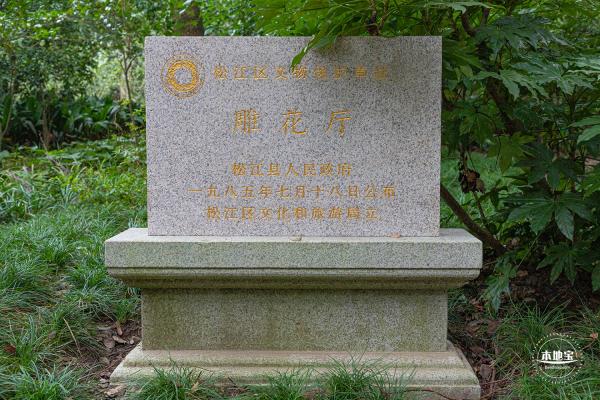 醉白池