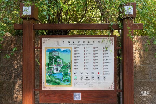 方塔园