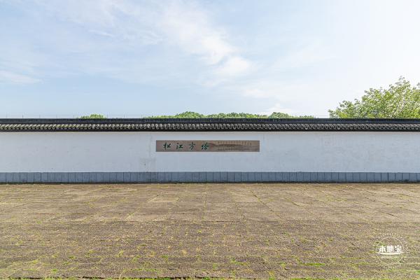 方塔园