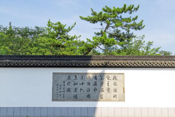 方塔园