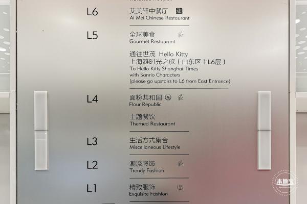 世茂广场