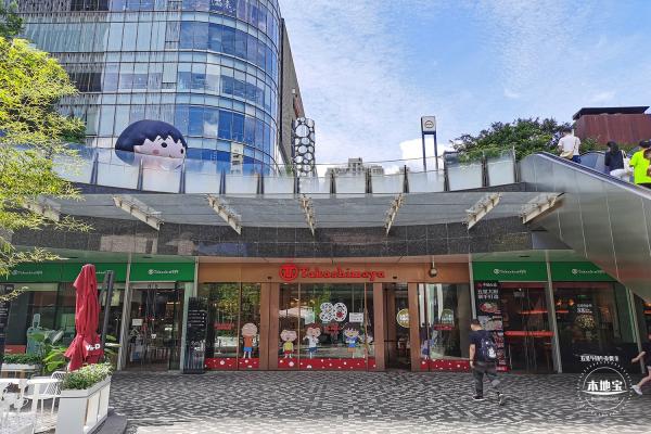 高岛屋百货
