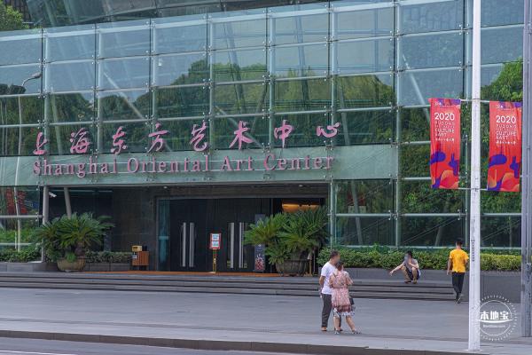 东方艺术中心