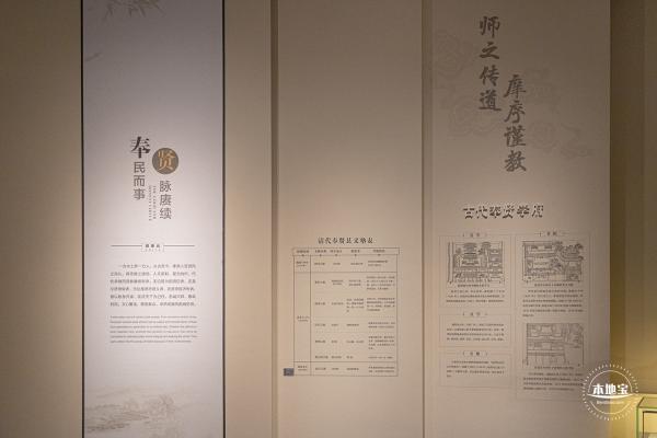 奉贤博物馆