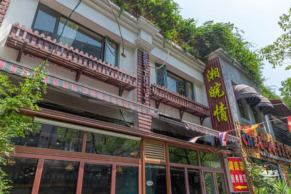 老外街101