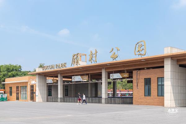 顾村公园