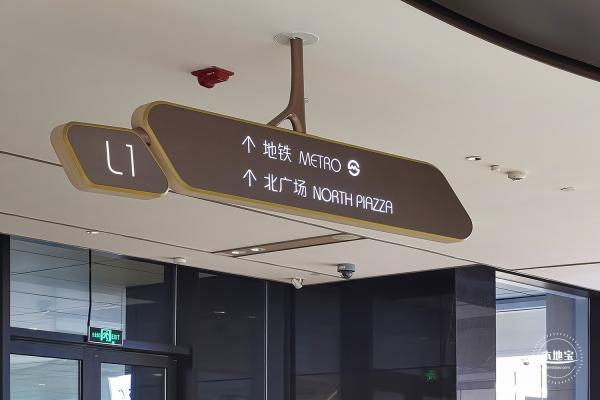 兴业太古汇