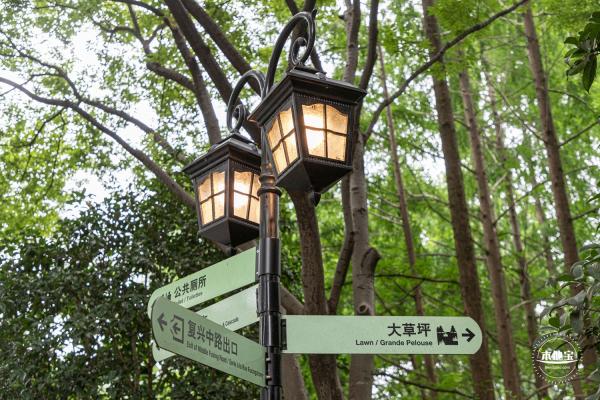 复兴公园