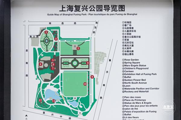 复兴公园
