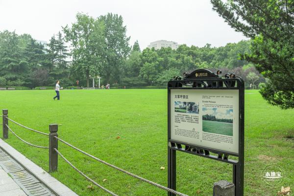 复兴公园
