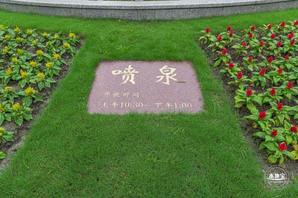复兴公园