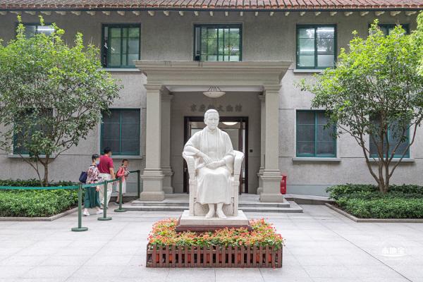 宋庆龄故居