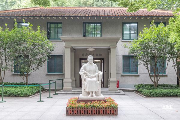 宋庆龄故居