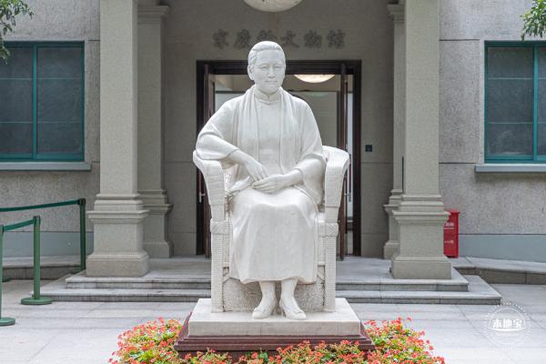 宋庆龄故居