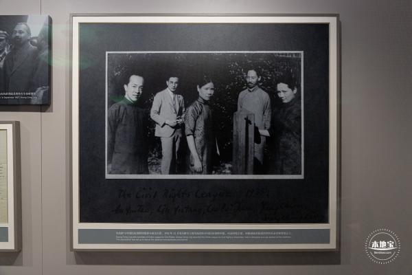 宋庆龄故居