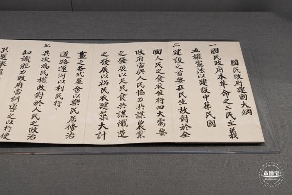 宋庆龄故居
