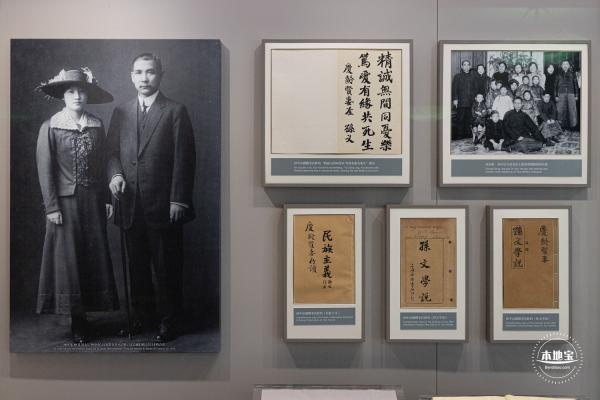 宋庆龄故居