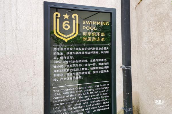 上生新所