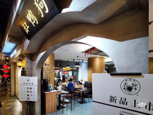 1192老上海风情街