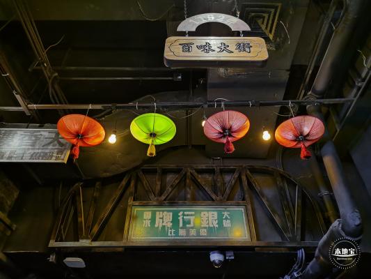 1192老上海风情街