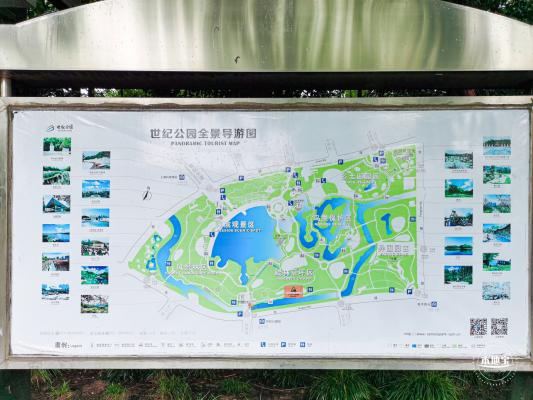 世纪公园