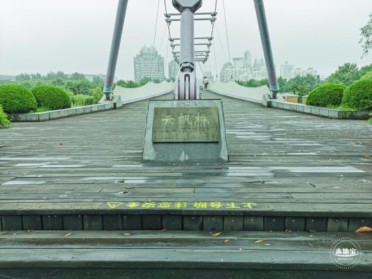 世纪公园