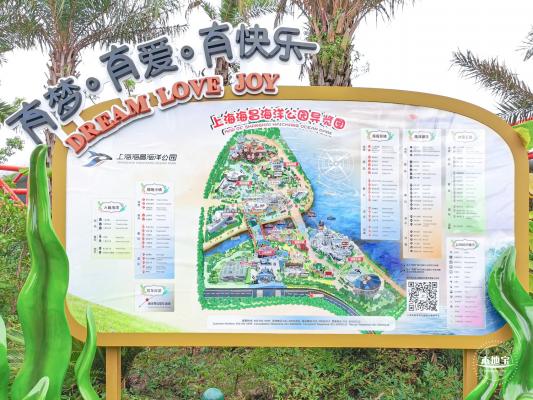 海昌海洋公园