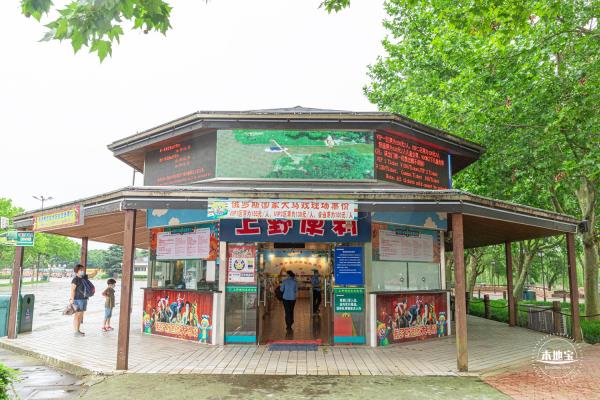 上海野生动物园