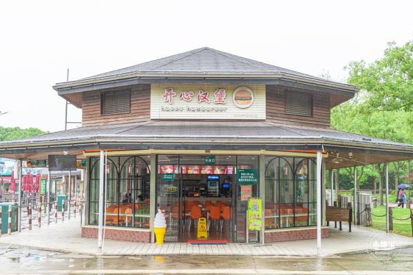 上海野生动物园