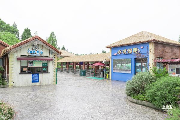 上海野生动物园