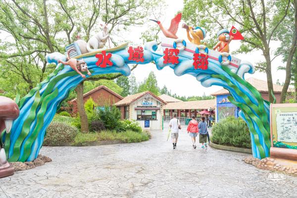 上海野生动物园