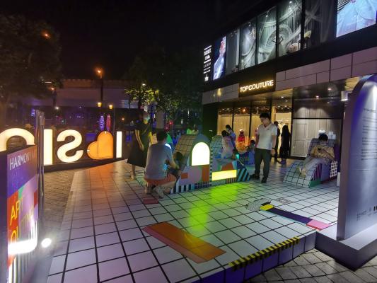思南夜派对