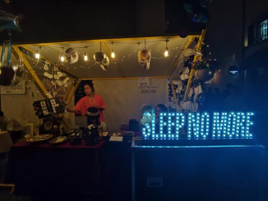 思南夜派对