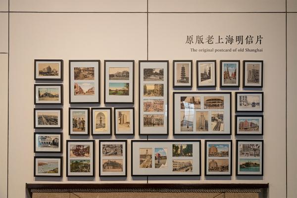 衡复风貌馆