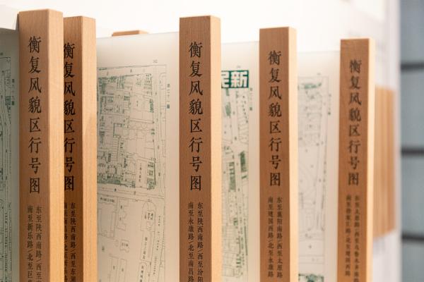 衡复风貌馆