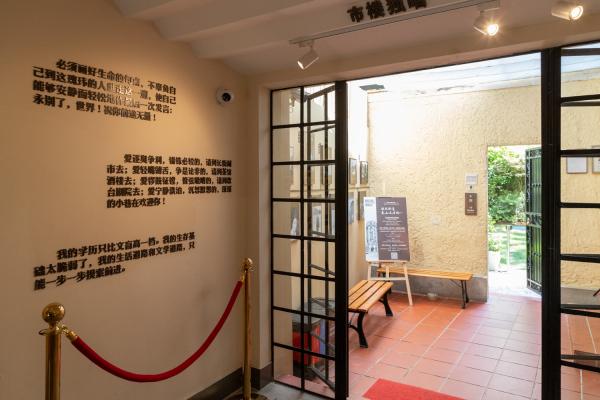 柯灵故居