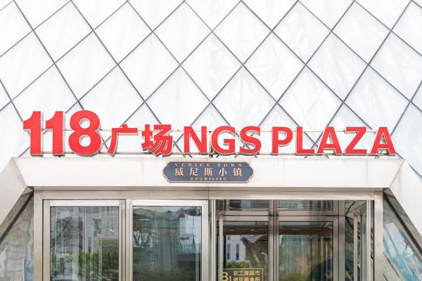 威尼斯小镇