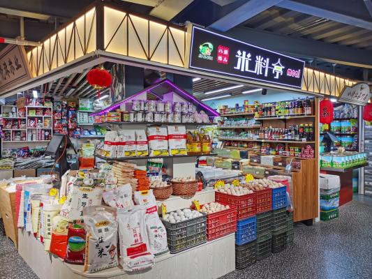 真如高陵集市